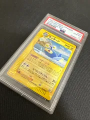 2023年最新】ランターン psa10の人気アイテム - メルカリ