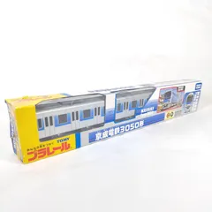 【動力化済み】Bトレ 京成3050形 8両 動力化済み】Bトレ 京成3050形 8両 動力化済み】Bトレ 京成