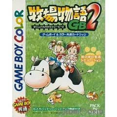 ゲームボーイカラーソフト 牧場物語GB2 ビクターインタラクティブソフト ウェア