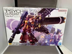 2025年最新】mg 1/100 高機動型ザク “サイコ・ザク” (gundam