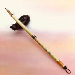 住田文玉堂製筆　書源