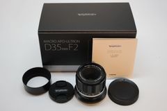 ■ほぼ新品■ VoightLander MACRO APO-ULTRON D35mm F2 (APS-C) ニコンZ ＊24327