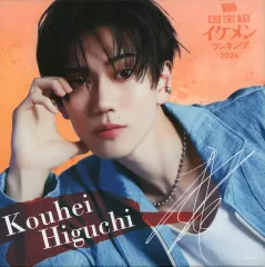 2025年最新】樋口幸平 オンラインくじの人気アイテム - メルカリ