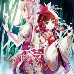 2025年最新】幽閉サテライト cdの人気アイテム - メルカリ