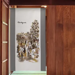 ■SIMON BAKER■のれん「Rendezvous」85x150cm ×5枚セット【日本製】のれん 暖簾 家紋 間仕切り ジブリ トトロ 千と千尋 風景 景色 目隠し スヌーピー ウィリアムモリス【匿名配送らくらくメルカリ便全国送料無料】