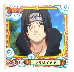NARUTO - ナルト -　シール烈伝『１』　No.031　うちはイタチ