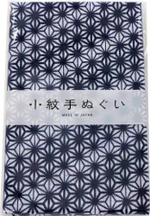 2023年最新】綿紅梅の人気アイテム - メルカリ