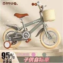 子供用自転車 補助輪付 バスケット付き　新品・未使用品‼️ ポイント2倍】子供自転車用スチール 前かご フロントバスケット