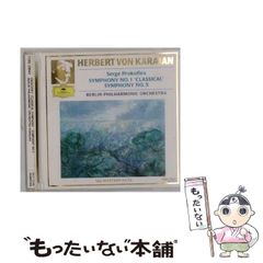 Esoteric SACD ベートーヴェン 交響曲全集 ケンペ - メルカリ