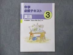 2024年最新】光村図書版問題集の人気アイテム - メルカリ