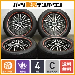 2025年最新】トランパスr30 235/50r18の人気アイテム - メルカリ 2025年最新】トランパスr30 235/50r18の人気アイテム - メルカリ