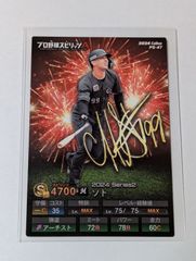 プロ野球スピリッツA ポテトチップス　カード　 ソト PS-47