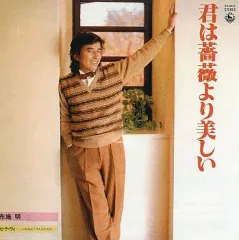 2025年最新】布施明の人気アイテム - メルカリ