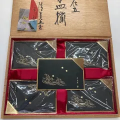 沈金仕立　銘々皿5枚揃い