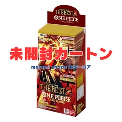 2025年最新】プレミアム カートンの人気アイテム - メルカリ