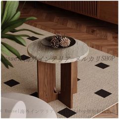 サイドテーブル ナチュラル ぬくもり 上質感 円形 おしゃれ かわいい インテリア ラウンド コンパクト モダン コーヒーテーブル リビング
