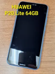 2023年最新】huawei p20 lite 64gbの人気アイテム - メルカリ