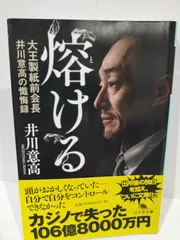 2024年最新】人文の人気アイテム - メルカリ