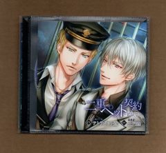 □あずまんが大王 キャラクターCDシリーズVol.8 かおりん mgyy