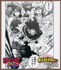 【中古】紙製品 僕のヒーローアカデミア ミニ色紙 「ジャンプフェア in アニメイト2023」 対象商品購入特典