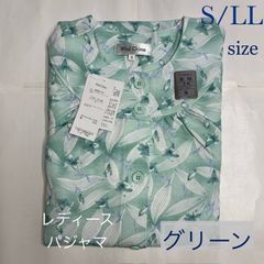 Wind Chime  レディースT/Cスムース長袖アジャスターパジャマ　B052-01　ピンク／パープル／グリーン　Sサイズ／LLサイズ　婦人パジャマ　上下セット
