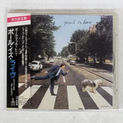 レア❗️PAUL IS LIVE in concert DVD　ビートルズ Amazon.com: Paul McCartney - Paul Is Live in Concert [DVD