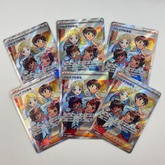 お買い得】ポケカ まとめ売り サポート 5枚 - メルカリ