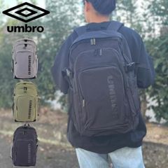 ❤️おすすめ❤️ 新品未使用 UMBRO アンブロ 大容量リュック通学通勤 