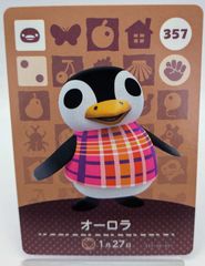 どうぶつの森　amiiboカード　オーロラ