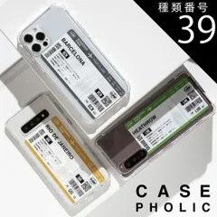 種類39：レッド/iPhone15ProMax  iPhone13 ケース iPhone13mini ケース iphone 11 ケース おしゃれ iphone se 第3世代 ケース iphone クリアケース スマホケース 耐衝撃 航空券 航空チケット チ