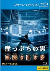 2026年最新】崖っぷちホテル! Blu-ray BOXの人気アイテム - メルカリ