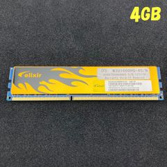 CFD / elixir メモリ 4GB ／DDR3-1600／PC3-12800U／M2X4G64CB88BHN-DG／1448【991】