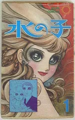 2025年最新】西谷祥子の人気アイテム - メルカリ