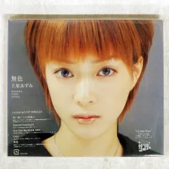 2025年最新】上原あずみの人気アイテム - メルカリ