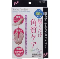 トプラン 履くだけ角質ケア NEW MyPureFoot スピーディー60分タイプ