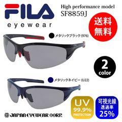 FILA  スポーツ サングラス ブランド 【 FILA フィラ SF8859J 】 UVカット スニーカー パーカー 野球 自転車 ゴルフ アウトドア メンズ レディース