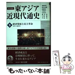 2024年最新】岩波講座 日本通史の人気アイテム - メルカリ