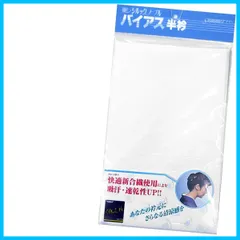 2024年最新】半襟 白 東レの人気アイテム - メルカリ