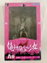 みんなのくじ ダンガンロンパ 絶対絶望少女 苗木こまる フィギュア みんなのくじ ダンガンロンパ 絶対絶望少女 苗木こまる