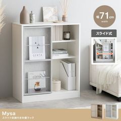 いとぴ 本棚 白 いとぴ 本棚 白 いとぴ 本棚 白 楽天市場】本棚 白