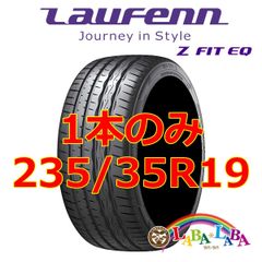 ヤリスクロス WINRUN R380 205/65R16 ラジアルタイヤ 2本 - メルカリ