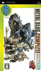 【中古】SNKベストコレクション メタルスラッグ コンプリート - PSP 2mvetro