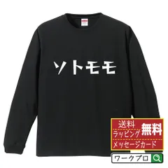 2025年最新】バレンタイン もも シャツの人気アイテム - メルカリ