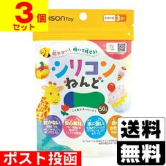EDISONToy(エジソントイ) シリコンねんど あお＆みどり【3個セット】