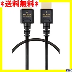 2024年最新】hdmi ケーブル .3m スリムの人気アイテム - メルカリ