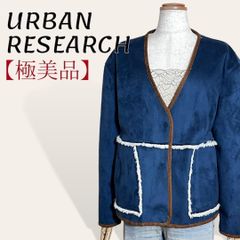 ❤️極美品 アーバンリサーチ ネイビー ダブルフェイス リバーシブル  2way 異素材 スエード調 ボア ノーカラー ムートン調 ボアジャケット F レディース 3227