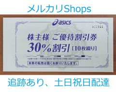 ☆最新☆ ロイヤルホールディングス 株主優待 12000円 有効期限2024/3