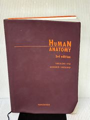 解剖学講義改訂3版 HUMAN ANATOMY - メルカリ