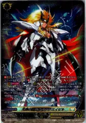 2025年最新】ヴァンガード エイゼルの人気アイテム - メルカリ