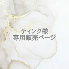 【ティンク様専用】おしゃぶりホルダー